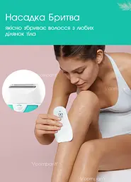 Епілятор жіночий VGR бірюзовий - мініатюра 4