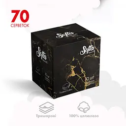 Серветки косметичні Chisto Softa Black, сухі тришарові, 70 шт. - мініатюра 2