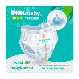 Підгузки Dino Baby 3D Soft 5 розмір (12-17 кг) 30 шт (4820204701741) - мініатюра 2