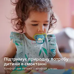 Пустушка Philips Avent Ultra Air 18+ місяців 2 шт. (SCF349/24) - мініатюра 9
