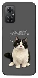 Чохол Demsky Сhubby для Xiaomi Redmi Note 11R