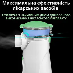 Інгалятор портативний AIMED Mesh Nebulizer з акумулятором колір білий - мініатюра 4