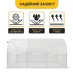 Посилена садова теплиця парник LEOBRO Garden 10м2 White (LB-10M25W) - мініатюра 4