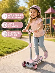 Дитячий самокат триколісний рожевий з підсвічуванням коліс музикою та регульованим кермом (49675963) - мініатюра 4