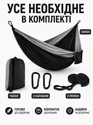 Гамак туристичний 270×140 см із парашутного нейлону до 100 кг, з карабінами, ременями та чохлом, чорний (49676252) - мініатюра 7
