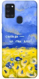 Чохол Demsky Свобода це стан душі для Samsung Galaxy A21s