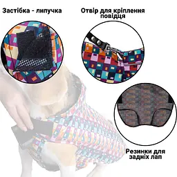 Дощовик для собак з капюшоном Barksi Textile розмір М Печворк - мініатюра 6