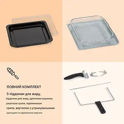 Фритюрниця Klarstein Prime Air 23л. (10040026) - мініатюра 7