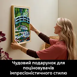 Конструктор LEGO Міст над ставком із лататтям Клода Моне (31220) - мініатюра 5