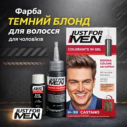 Фарба для волосся для чоловіків Just For Men H-30 Каштановий (480967) - мініатюра 2