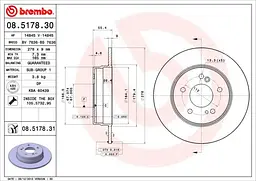 Диск гальмівний задній невентильований Mercedes E-class, 124, C-class 85-11р Brembo (08.5178.31) - мініатюра 2