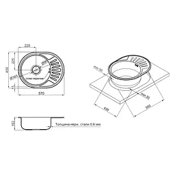 Мийка кухонна Lidz 5745 0,6 мм Micro Decor (LIDZ5745MDEC06) - мініатюра 2