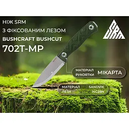Ніж з чохлом SRM 702T-MP, темно-зелений - мініатюра 12