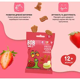 Натуральні снеки для дітей Bob Snail Яблуко та полуниця 40 г - мініатюра 2