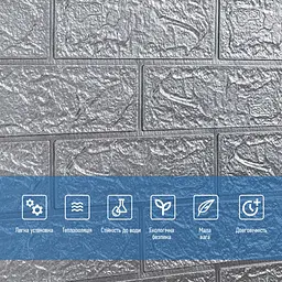 R017-2-20 Панель стінова Sticker Wall в рулоні 3D 700х19600х2мм Срібло SW-00002278 - мініатюра 5