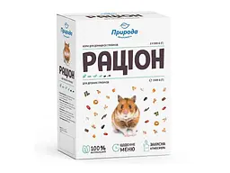 Корм для гризунів ПРИРОДА 1,5кг "Раціон" для дрібних гризунів