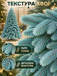 Лита штучна ялинка YaLINKA ШБ18 Бескиди 180 см на металевій підставці, блакитна (49676461) - мініатюра 4