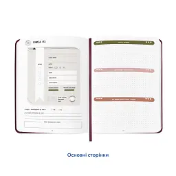 Щоденник читацький «Just read» бордовий - мініатюра 7