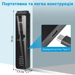 Цифровий блютуз диктофон для запису телефонних розмов Savetek GS-R29, 64 Гб пам'яті, bluetooth (101015-64) - мініатюра 7