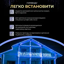 Гірлянда GarlandoPro Бахрома вулична 90 LED 3 м від мережі, синій (3МWBL) - мініатюра 5