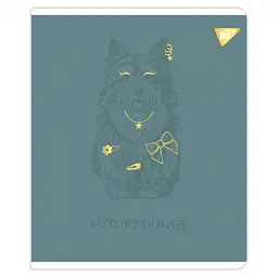 Зошит Yes Luxure doggy 48 аркушів лінія (767553), в асортименті - мініатюра 6