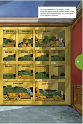 Escape Game. Останнє Пограбування - мініатюра 9