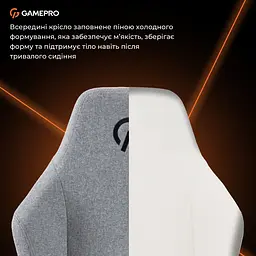 Геймерське крісло GamePro GC775G Fabric Gray [148907] - мініатюра 12