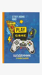 Щоденник учнівський PLAY GAME 23B-001 40 аркушів