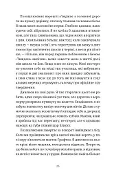 Золота ложка - мініатюра 9