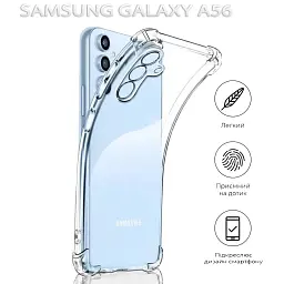 Чохол до мобільного телефона BeCover Anti-Shock Samsung Galaxy A56 SM-A566 Clear (712897) - миниатюра 4
