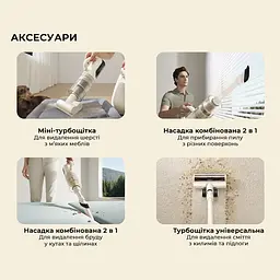 Мийний акумуляторний пилосос Dreame Mova K30 Mix (HMV24A) - мініатюра 3