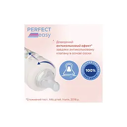 Пляшечка для годування Chicco Perfect Easy силіконова, від 0+ міс. повільний потік 150 мл, (20241.30) - мініатюра 3