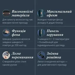 Фен-щітка Rowenta UB9720E0 - мініатюра 16