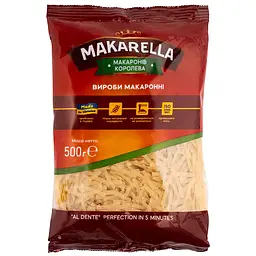 Макаронні вироби Makarella Локшина 500 г