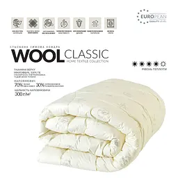 Ковдра вовняна Ideia Wool Classic, зимова, 220х200 см (8-11818) - мініатюра 6