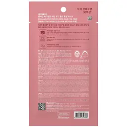 Маска антивікова Jmsolution Collagen Pdrn Firming Rose Gold Foil Mask 10 шт. - мініатюра 4