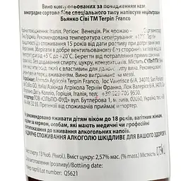 Вино Terpin Franco Quinto Quarto Sivi Bianco 2020 IGT, 13%, 0,75 л (880137) - мініатюра 3
