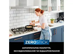 Сковорода звичайна Ninja ZEROSTICK Classic 20 см (CW50020DE) - мініатюра 2
