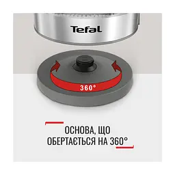 Електрочайник Tefal KI605B30 - мініатюра 8