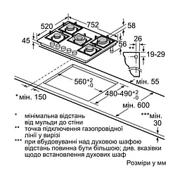 Варочна поверхня Bosch PPQ7A6I45 - мініатюра 7