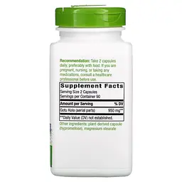 Готу Кола Gotu Kola Herb 475 mg 180 Vegan Capsules Nature's Way vit0006089 - миниатюра 2