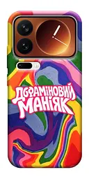 Чохол Demsky Dopamine для Xiaomi 17 Pro Max