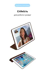 Чехол-книжка для планшета Apple iPad mini 6 (2021)/mini (2024), Original Smart Case, coffee, 8.3 , подставка на планшет, искусственная кожа, микрофибра, магнитная крышка с автоотключением экрана, ArmorStandart (ARM60731) - мініатюра 5