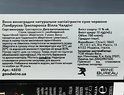 Вино ігристе Cleto Chiarli Lambrusco Grasparossa Villa Cialdini, червоне, сухе, 0,75 л (45510) - мініатюра 3