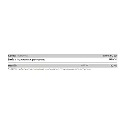 Магній Pure Gold - 30 капсул, для м'язів і нервової системи - мініатюра 2