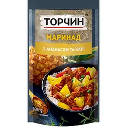 Маринад Торчин Ананас и кари, 160 г (819176)