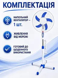 Підлоговий вентилятор біло-синій 40 см 100 W з 5 лопатями та 3 швидкостями (49675912) - мініатюра 7