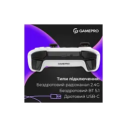 Геймпад GamePro GPX13W 2.4G/BT 5.1/USB/PC/iOS/Android RGB White (GPX13W) - мініатюра 8