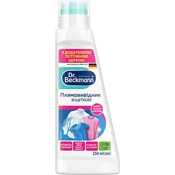 Плямовивідник з щіткою Dr. Beckmann Stain Remover Power-Brush 250 мл