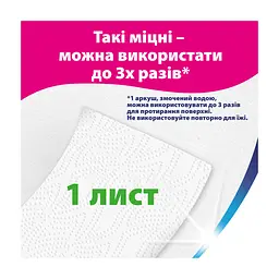 Паперові рушники Zewa Wisch Weg Design 2 рулона (7322540973112) - мініатюра 5